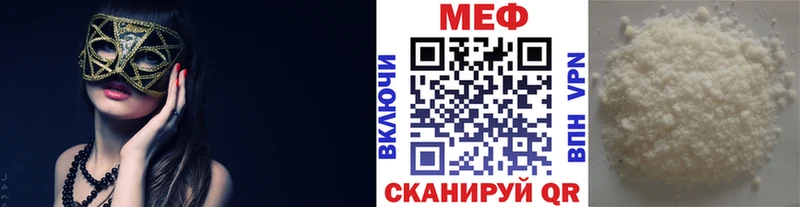 Купить закладку A-PVP  Мефедрон  Гашиш  Каннабис  COCAIN  Великий Новгород