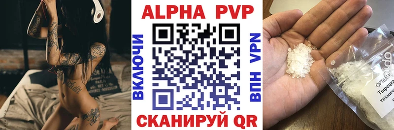 A PVP крисы CK  Купить закладки  Великий Новгород 
