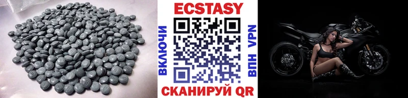 Ecstasy DUBAI  Купить  Великий Новгород 