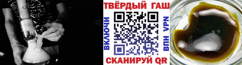 Купить закладки  Великий Новгород  Гашиш хэш 