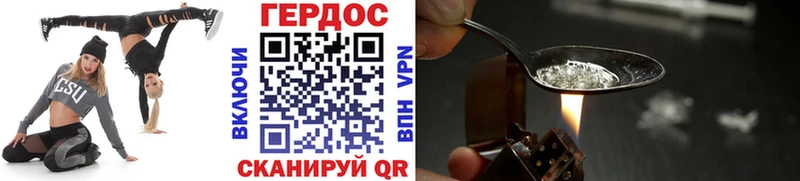 Купить  Великий Новгород  Героин Heroin 