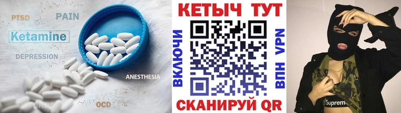 Кетамин ketamine  Купить закладки  Великий Новгород 