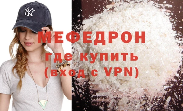 мдма Елизово