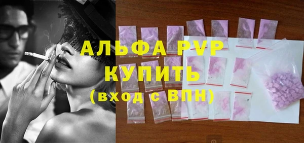 ECSTASY Елабуга