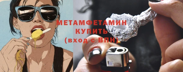 меф VHQ Ельня