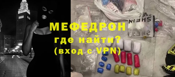 мдма Елизово