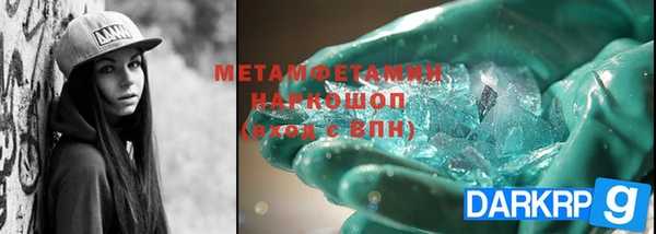 меф VHQ Ельня