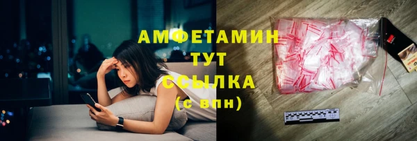 меф VHQ Ельня