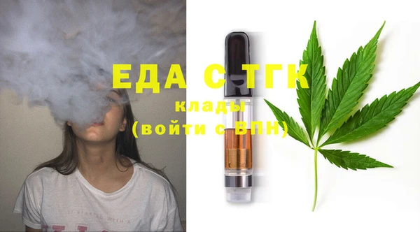 ECSTASY Елабуга