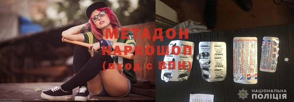 мдма Елизово