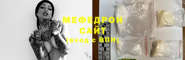 мдма Елизово