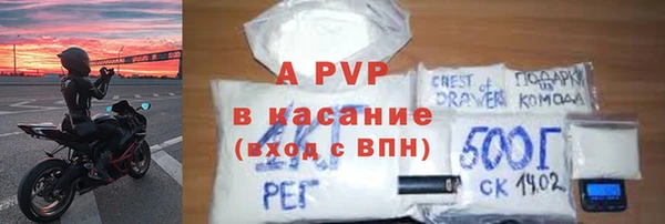 ECSTASY Елабуга
