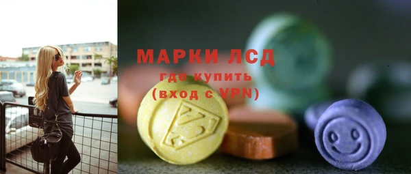 ECSTASY Елабуга