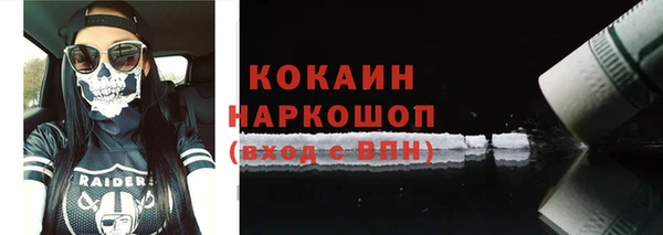 ECSTASY Елабуга