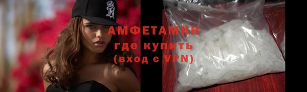 меф VHQ Ельня