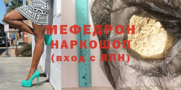мдма Елизово