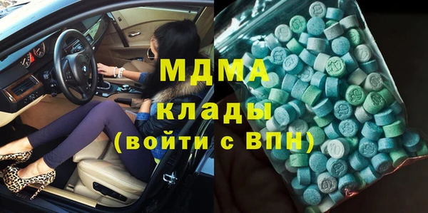 ECSTASY Елабуга