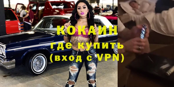 меф VHQ Ельня