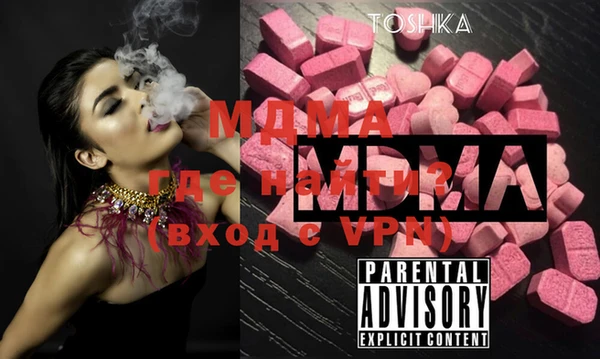 меф VHQ Ельня