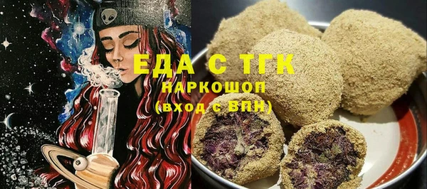 ECSTASY Елабуга