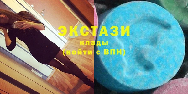 ECSTASY Елабуга
