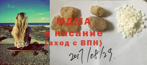 ECSTASY Елабуга
