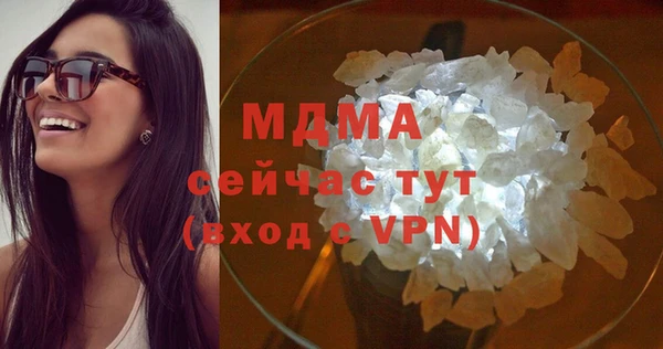 мдма Елизово