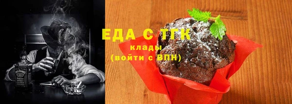 ECSTASY Елабуга
