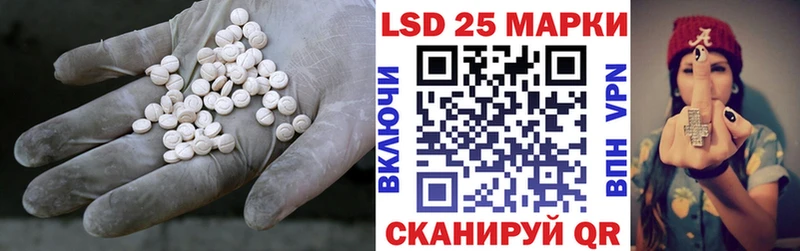 Купить где  Великий Новгород  LSD-25 экстази ecstasy 