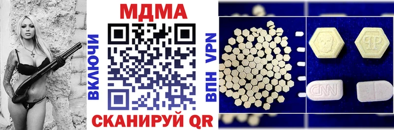 MDMA crystal  Купить закладки  Великий Новгород 