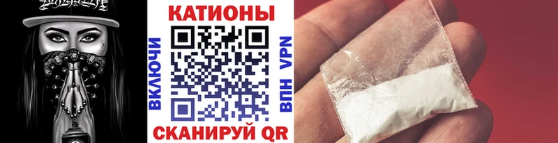 Меф кристаллы  Купить где  Великий Новгород 