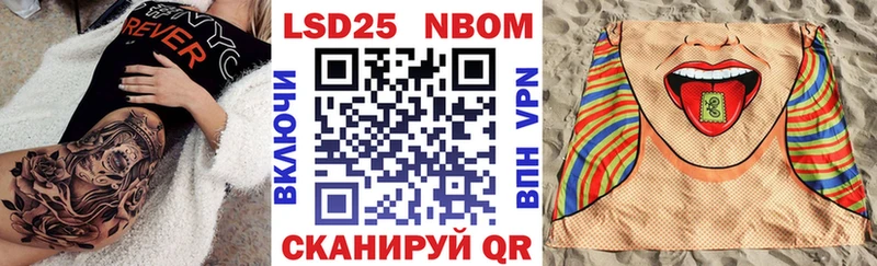 Марки 25I-NBOMe 1500мкг  Купить закладки  Великий Новгород 