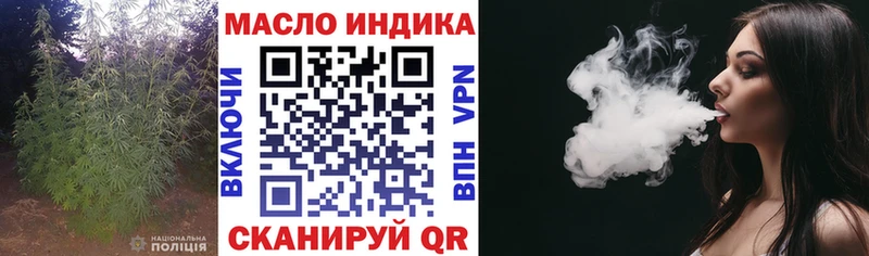 Купить где  Великий Новгород  ТГК гашишное масло 